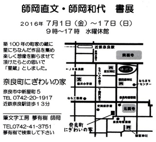 DM表画像(中).jpg