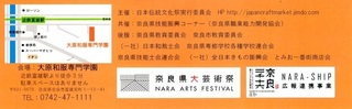 和祭地図.jpg