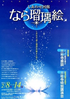 瑠璃絵.jpg