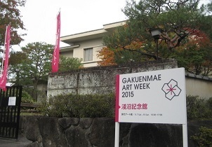 asanuma1.jpg
